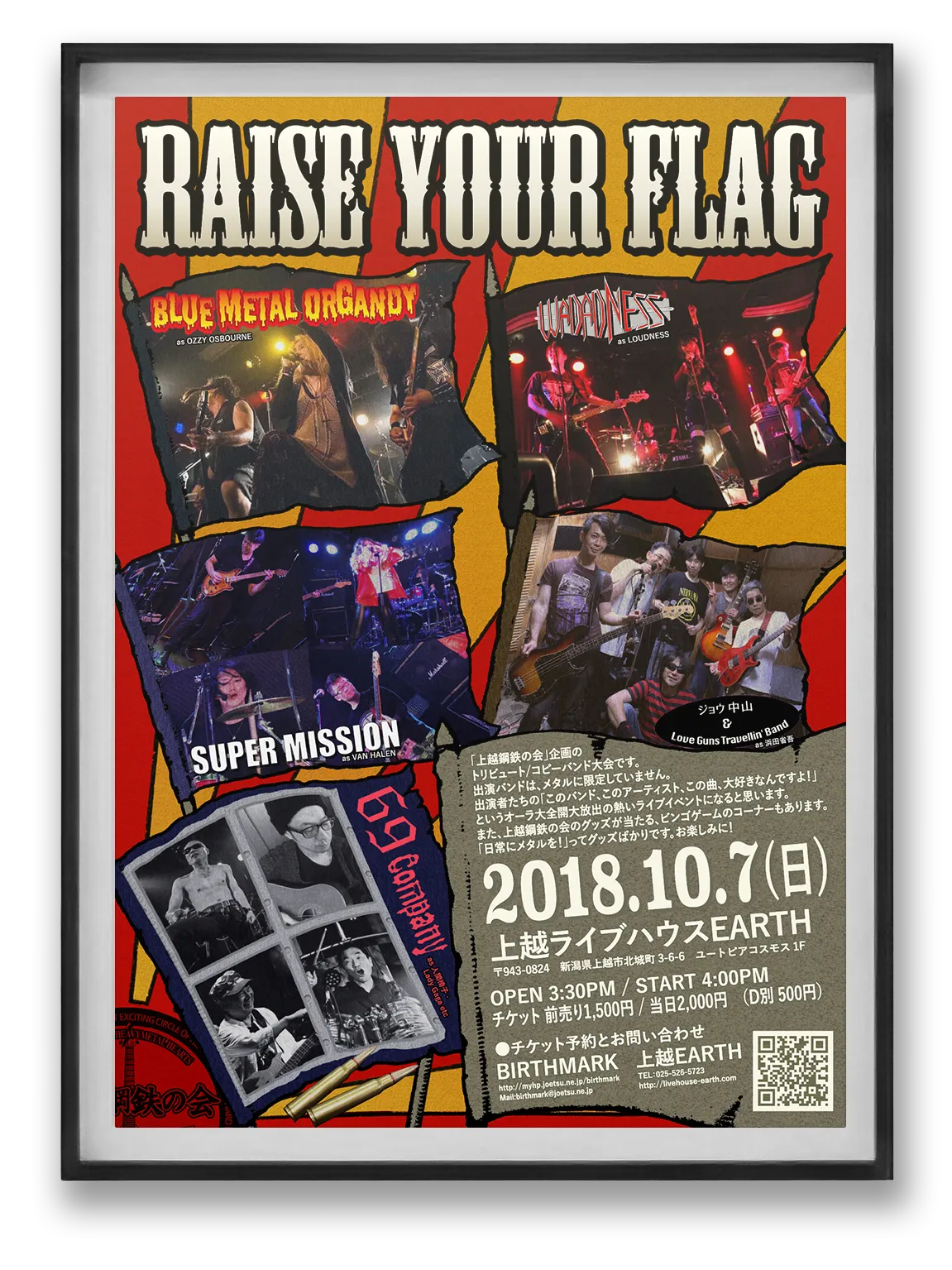 RAISE YOUR FLAG Live Flyer